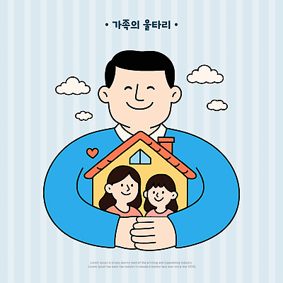 구름 여자 남자 행복 어린이 일러스트 가족 안기 주택 사랑 미소 소녀 상반신 성인 세명 파란색 감싸기 국내일러스트 AI파일 자연요소 감정 컬러 관계 모션 표정 사람 건물 파일형식 벡터