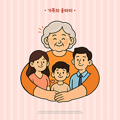 여자 노년 남자 행복 할머니 어린이 분홍색 일러스트 가족 안기 주택 사랑 미소 소년 여러명 상반신 성인 감싸기 국내일러스트 AI파일 감정 컬러 다수 관계 모션 표정 사람 건물 파일형식 벡터
