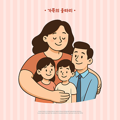 여자 남자 행복 어린이 분홍색 일러스트 가족 안기 사랑 미소 소녀 소년 여러명 상반신 성인 감싸기 국내일러스트 AI파일 감정 컬러 다수 관계 모션 표정 사람 파일형식 벡터