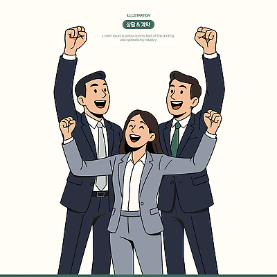 여자 남자 일러스트 성공 직장 미소 정장 성인 세명 손들기 주먹 기쁨 만세 비즈니스맨 비즈니스우먼 성인만 일러캐릭터 AI파일 캐릭터 옷 감정 컨셉 회사 비즈니스 모션 표정 사람 직장인 파일형식 벡터