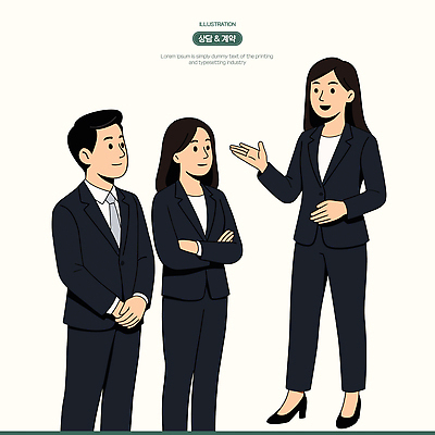 전신 여자 남자 일러스트 직장 설명 미소 정장 성인 세명 팔짱 비즈니스맨 비즈니스우먼 상담 손모으기 성인만 일러캐릭터 AI파일 캐릭터 옷 회사 비즈니스 모션 표정 사람 손짓 직장인 파일형식 벡터