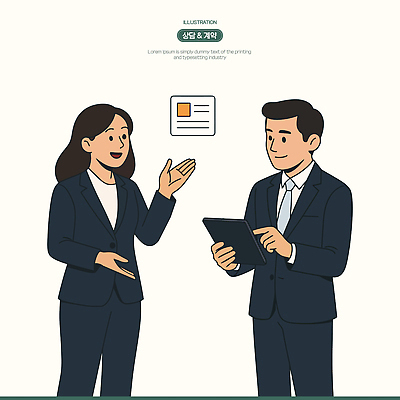 여자 남자 일러스트 직장 대화 미소 들기 정장 성인 두명 태블릿 터치 가리킴 비즈니스맨 비즈니스우먼 상담 성인만 일러캐릭터 AI파일 캐릭터 옷 회사 비즈니스 모션 표정 말하기 사람 손짓 전자제품 스마트기기 직장인 파일형식 벡터