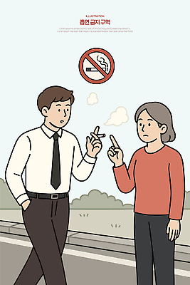 공원 여자 남자 일러스트 담배 성인 두명 걷기 풀 주머니손 금연 담배연기 금연구역 흡연자 성인만 국내일러스트 AI파일 식물 공공시설 캠페인 모션 흡연 사람 연기 사회이슈 제한구역 파일형식 벡터