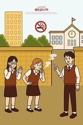 전신 학생 여자 남자 교복 일러스트 학교 청소년 담배 건물안 세명 가리킴 금연 담배연기 교문 금연구역 흡연자 십대만 안경낌 국내일러스트 AI파일 옷 교육 안경 캠페인 흡연 실내 사람 손짓 연기 사회이슈 제한구역 파일형식 벡터