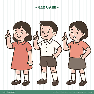 전신 여자 남자 어린이 허리손 포즈 일러스트 미소 소녀 소년 세명 손들기 가리킴 복고 어린이만 일러캐릭터 AI파일 캐릭터 모션 표정 사람 손짓 파일형식 벡터