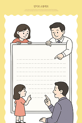 전신 여자 남자 어린이 일러스트 소녀 여러명 상반신 성인 옆모습 노란색 가리킴 편지지 국내일러스트 AI파일 뷰포인트 컬러 다수 사람 손짓 편지 파일형식 벡터