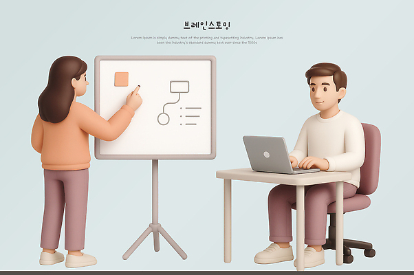 PSD 편집이미지 여자 남자 앉기 성인 두명 뒷모습 노트북 3D 기록 책상 화이트보드 바퀴의자 성인만 브레인스토밍 편집3D 뷰포인트 가구 의자 모션 사람 전자제품 디지털합성 파일형식