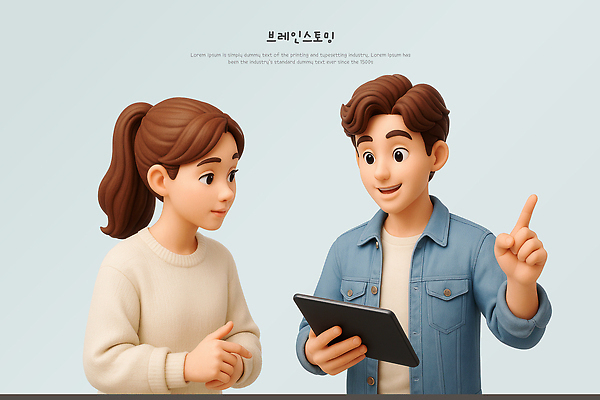 PSD 편집이미지 여자 남자 대화 들기 성인 두명 태블릿 3D 가리킴 니트 청자켓 성인만 브레인스토밍 편집3D 상의 모션 말하기 사람 손짓 전자제품 스마트기기 재킷 디지털합성 파일형식