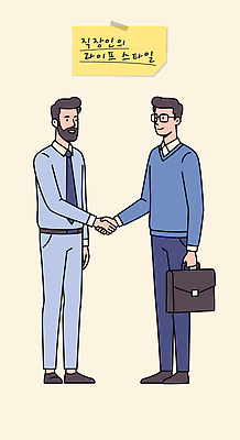 전신 남자 서류가방 일러스트 악수 미소 성인 두명 비즈니스라이프 메모지 비즈니스맨 테이프 계약체결 성인남자만 안경낌 국내일러스트 AI파일 라이프스타일 안경 가방 비즈니스 문구용품 표정 사람 손짓 사무용품 직장인 계약 남자만 성인만 파일형식 벡터