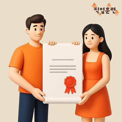 PSD 편집이미지 직업 여자 교육 남자 미소 들기 성인 두명 3D 라벨 합격 수강생 합격통지서 훈련자 훈장 성인만 편집3D 모션 프레임 표정 사람 연습 디지털합성 파일형식