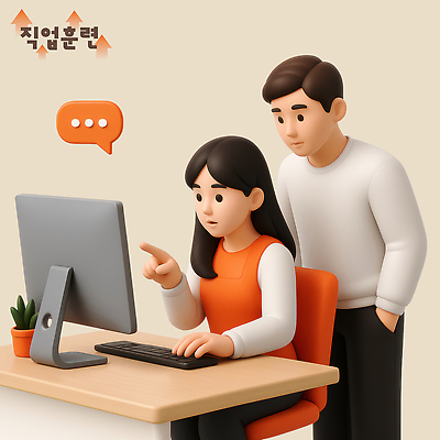 PSD 편집이미지 직업 여자 교육 남자 화분 말풍선 의자 설명 앉기 성인 두명 3D 가리킴 타이핑 책상 주머니손 다육식물 수강생 훈련자 성인만 편집3D 식물 가구 모션 사람 손짓 연습 디지털합성 파일형식