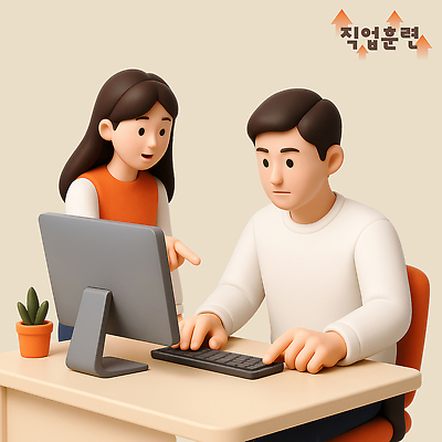 PSD 편집이미지 직업 여자 교육 남자 화분 의자 설명 앉기 성인 두명 3D 모니터 가리킴 타이핑 키보드 책상 다육식물 수강생 훈련자 성인만 편집3D 식물 가구 모션 사람 손짓 컴퓨터 연습 디지털합성 파일형식