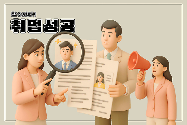 PSD 편집이미지 여자 남자 성공 돋보기 미소 들기 정장 여러명 상반신 성인 비즈니스라이프 반짝임 3D 확성기 외침 도전 가리킴 비즈니스맨 비즈니스우먼 고민 이력서 프로필 성인만 취업지원 편집3D 라이프스타일 옷 감정 다수 컨셉 비즈니스 모션 표정 사람 손짓 소리 구직 직장인 디지털합성 지원 파일형식