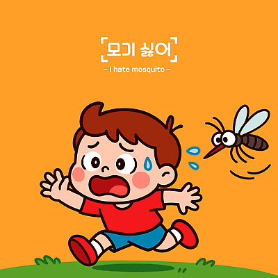 전신 남자 어린이 일러스트 한명 소년 잔디 여름 달리기 주황색 찡그림 탈출 땀 모기 싫은 소년한명만 국내일러스트 AI파일 식물 1 계절 컬러 컨셉 모션 표정 사람 해충 남자한명만 소년만 파일형식 벡터