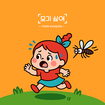 전신 여자 어린이 일러스트 한명 소녀 잔디 여름 달리기 주황색 찡그림 탈출 땀 모기 싫은 소녀한명만 국내일러스트 AI파일 식물 1 계절 컬러 컨셉 모션 표정 사람 해충 여자한명만 소녀만 파일형식 벡터