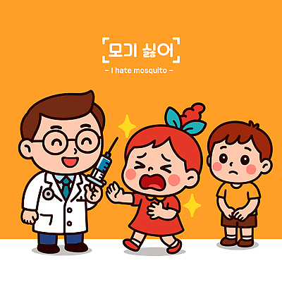 전신 여자 남자 어린이 일러스트 주사기 웃음 들기 소녀 소년 성인 세명 여름 반짝임 주황색 의사 찡그림 손모으기 손뻗기 모기 싫은 안경낌 국내일러스트 AI파일 계절 안경 컬러 의료기기 모션 표정 사람 손짓 의료진 해충 파일형식 벡터