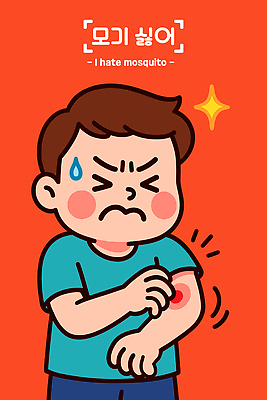 남자 어린이 일러스트 한명 소년 상반신 빨간색 여름 반짝임 찡그림 땀 가려움 모기 싫은 소년한명만 긁기 국내일러스트 AI파일 1 계절 컬러 모션 표정 사람 해충 증상 남자한명만 소년만 파일형식 벡터