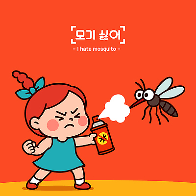 여자 어린이 일러스트 한명 들기 소녀 빨간색 여름 찡그림 뿌리기 가스 모기 모기약 싫은 소녀한명만 국내일러스트 AI파일 1 계절 컬러 모션 표정 사람 해충 여자한명만 소녀만 파일형식 벡터
