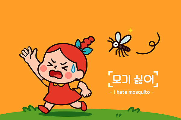 전신 여자 어린이 일러스트 한명 소녀 잔디 여름 반짝임 달리기 손들기 주황색 찡그림 탈출 땀 모기 싫은 소녀한명만 국내일러스트 AI파일 식물 1 계절 컬러 컨셉 모션 표정 사람 해충 여자한명만 소녀만 파일형식 벡터