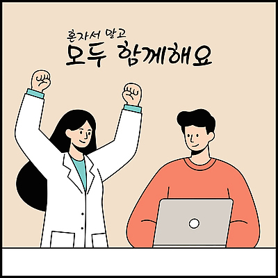 여자 남자 일러스트 협력 함께함 미소 상반신 성인 두명 비즈니스라이프 노트북 만세 비즈니스맨 비즈니스우먼 베이지색 성인만 국내일러스트 AI파일 라이프스타일 컬러 컨셉 비즈니스 모션 표정 사람 전자제품 직장인 파일형식 벡터