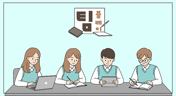 학생 여자 남자 교복 하늘색 일러스트 청소년 회의 협력 여러명 상반신 노트북 태블릿 펜 공책 타이핑 기록 잡기 십대만 안경낌 조별과제 국내일러스트 AI파일 옷 안경 다수 비즈니스 모션 문구용품 사람 파란색 전자제품 스마트기기 필기구 과제 파일형식 벡터