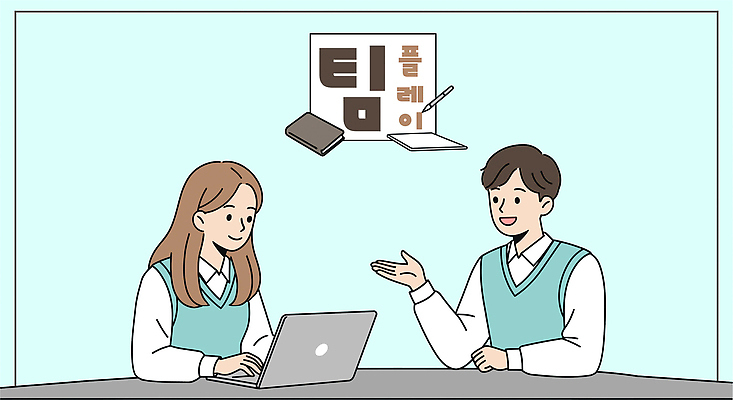 학생 여자 남자 교복 하늘색 일러스트 청소년 회의 협력 상반신 두명 노트북 펜 공책 가리킴 타이핑 십대만 조별과제 국내일러스트 AI파일 옷 비즈니스 문구용품 사람 손짓 파란색 전자제품 필기구 과제 파일형식 벡터