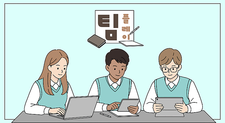 학생 여자 남자 교복 하늘색 일러스트 청소년 회의 협력 들기 상반신 세명 노트북 태블릿 펜 공책 타이핑 누름 십대만 안경낌 조별과제 국내일러스트 AI파일 옷 안경 비즈니스 모션 문구용품 사람 파란색 전자제품 스마트기기 필기구 과제 파일형식 벡터