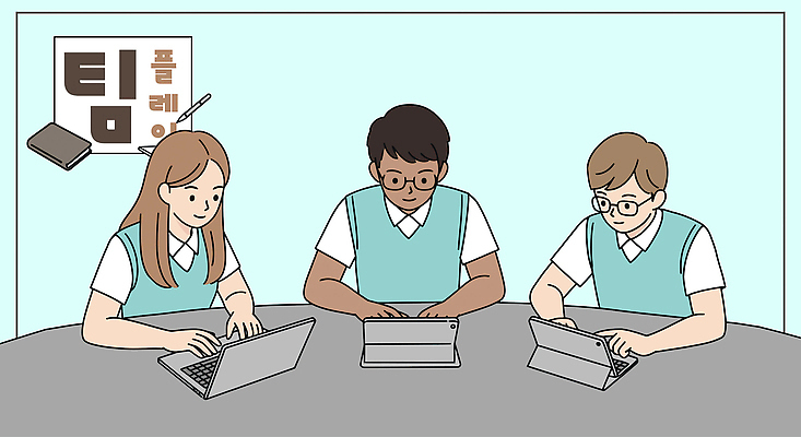 학생 여자 남자 교복 하늘색 일러스트 청소년 회의 협력 상반신 세명 노트북 펜 공책 타이핑 누름 십대만 안경낌 조별과제 국내일러스트 AI파일 옷 안경 비즈니스 모션 문구용품 사람 파란색 전자제품 필기구 과제 파일형식 벡터