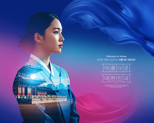 PSD 편집이미지 여자 분홍색 한국 한명 미소 상반신 성인 파란색 관광지 흐름 경복궁 비녀 남산타워 공존 뷰티풀 성인여자한명만 이미지편집 1 아시아 컬러 여행 컨셉 전통소품 표정 사람 궁전 남산 여자한명만 성인여자만 파일형식 헤어액세사리