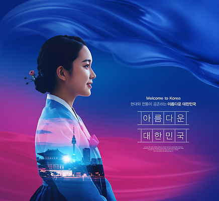 PSD 편집이미지 여자 분홍색 한국 한명 미소 상반신 성인 파란색 관광지 흐름 경복궁 비녀 남산타워 공존 뷰티풀 성인여자한명만 이미지편집 1 아시아 컬러 여행 컨셉 전통소품 표정 사람 궁전 남산 여자한명만 성인여자만 파일형식 헤어액세사리