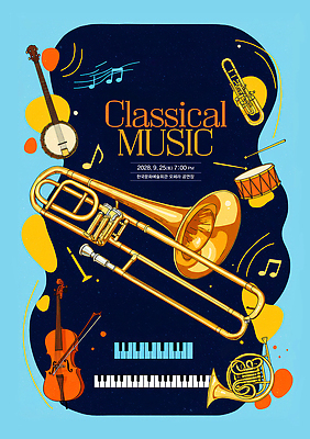 PSD 편집이미지 하늘색 음표 사람없음 막대기 피아노건반 클래식 북 트럼펫 첼로 음악회 호른 바이올린활 프렌치호른 이미지편집 기호 음악 컨셉 타악기 파란색 공연 건반 피아노 금관악기 파일형식 찰현악기