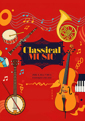 PSD 편집이미지 음표 사람없음 빨간색 막대기 피아노건반 클래식 북 첼로 음악회 클라리넷 호른 오선 이미지편집 기호 음악 컬러 컨셉 타악기 공연 건반 피아노 목관악기 금관악기 파일형식 찰현악기