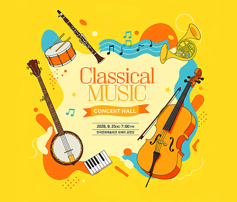 PSD 편집이미지 음표 사람없음 막대기 피아노건반 클래식 플루트 북 첼로 음악회 호른 이미지편집 기호 음악 컨셉 타악기 관악기 공연 건반 피아노 금관악기 파일형식 찰현악기