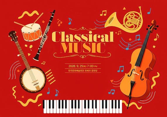 PSD 편집이미지 음표 사람없음 빨간색 막대기 피아노건반 클래식 북 첼로 음악회 클라리넷 호른 오선 이미지편집 기호 음악 컬러 컨셉 타악기 공연 건반 피아노 목관악기 금관악기 파일형식 찰현악기