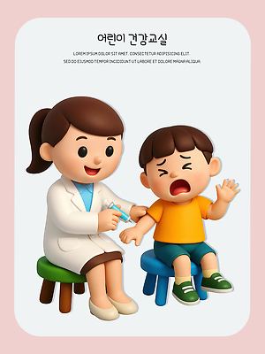 전신 PSD 편집이미지 여자 남자 어린이 분홍색 의자 건강 미소 들기 앉기 소년 성인 두명 3D 손들기 건강관리 의사가운 찡그림 주가 신체검사 건강검진 편집3D 컬러 가구 의학 모션 표정 관리 사람 의사 가운 주식 디지털합성 검사_조사 파일형식