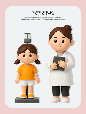 전신 PSD 편집이미지 여자 어린이 분홍색 건강 미소 소녀 성인 두명 3D 건강관리 의사가운 키재기 신체검사 건강검진 차트보드 여자만 편집3D 컬러 의학 표정 관리 사람 의사 가운 디지털합성 측정 검사_조사 키_신체 파일형식