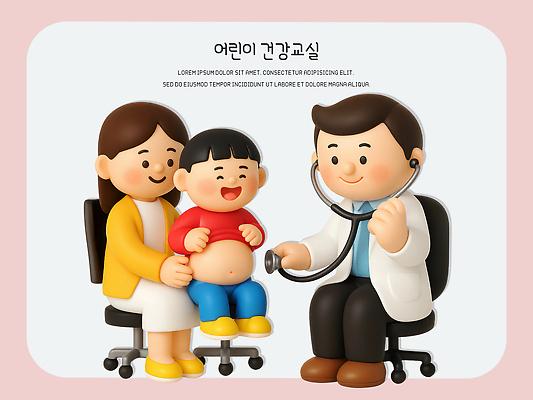 전신 PSD 편집이미지 여자 남자 어린이 분홍색 청진기 건강 미소 들기 앉기 소년 성인 세명 3D 건강관리 의사가운 신체검사 건강검진 바퀴의자 복부 편집3D 컬러 의자 의학 의료기기 모션 표정 관리 사람 신체부위 의사 가운 디지털합성 검사_조사 파일형식