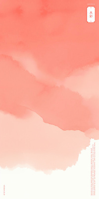 PSD 백그라운드 일러스트 붓터치 추상 수채화 사람없음 빨간색 번짐 그라데이션 국내일러스트 컬러 무늬 파일형식 효과