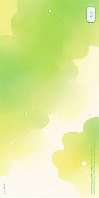 PSD 백그라운드 일러스트 붓터치 추상 수채화 사람없음 연두색 번짐 그라데이션 국내일러스트 무늬 초록색 파일형식 효과