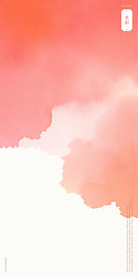 PSD 백그라운드 일러스트 붓터치 추상 수채화 사람없음 빨간색 번짐 그라데이션 국내일러스트 컬러 무늬 파일형식 효과