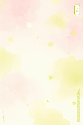 PSD 분홍색 백그라운드 일러스트 붓터치 추상 수채화 사람없음 번짐 그라데이션 국내일러스트 컬러 무늬 파일형식 효과