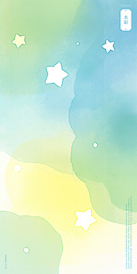 PSD 별 백그라운드 일러스트 붓터치 추상 수채화 사람없음 번짐 청록색 그라데이션 국내일러스트 자연요소 컬러 무늬 파일형식 효과