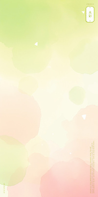 PSD 백그라운드 일러스트 붓터치 추상 수채화 사람없음 연두색 번짐 그라데이션 국내일러스트 무늬 초록색 파일형식 효과