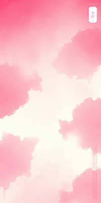 PSD 분홍색 백그라운드 일러스트 붓터치 추상 수채화 사람없음 번짐 그라데이션 국내일러스트 컬러 무늬 파일형식 효과