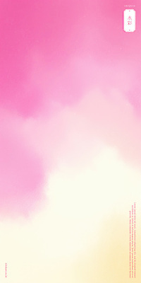 PSD 백그라운드 일러스트 붓터치 추상 수채화 사람없음 자주색 번짐 그라데이션 국내일러스트 컬러 무늬 파일형식 효과