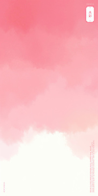 PSD 분홍색 백그라운드 일러스트 붓터치 추상 수채화 사람없음 번짐 그라데이션 국내일러스트 컬러 무늬 파일형식 효과