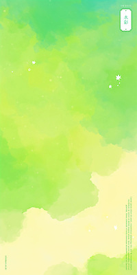 PSD 백그라운드 일러스트 붓터치 추상 수채화 사람없음 연두색 번짐 그라데이션 국내일러스트 무늬 초록색 파일형식 효과