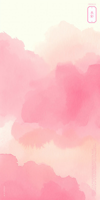 PSD 분홍색 백그라운드 일러스트 붓터치 추상 수채화 사람없음 번짐 그라데이션 국내일러스트 컬러 무늬 파일형식 효과