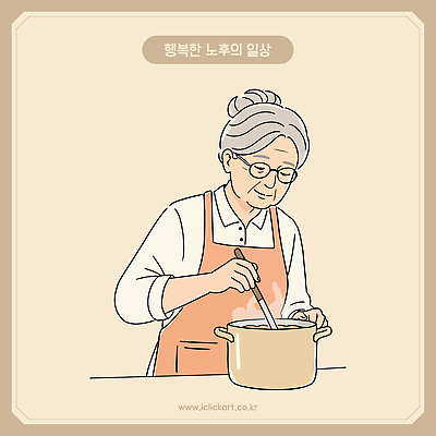 여자 노년 행복 일러스트 요리 한명 미소 들기 상반신 주방 앞치마 잡기 냄비 국자 베이지색 노인여자한명만 안경낌 젓기 일러캐릭터 AI파일 캐릭터 1 감정 안경 컬러 모션 주방용품 표정 사람 성인 솥 여자한명만 노인여자만 파일형식 벡터