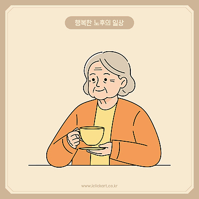 여자 노년 일러스트 휴식 한명 미소 들기 상반신 찻잔 컵받침 베이지색 노인여자한명만 일러캐릭터 AI파일 캐릭터 1 컬러 컨셉 모션 잔 표정 사람 성인 받침대 여자한명만 노인여자만 파일형식 벡터